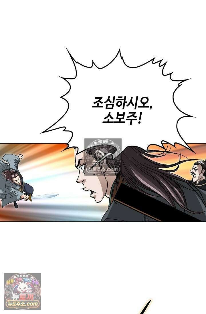 혈우 48화 16