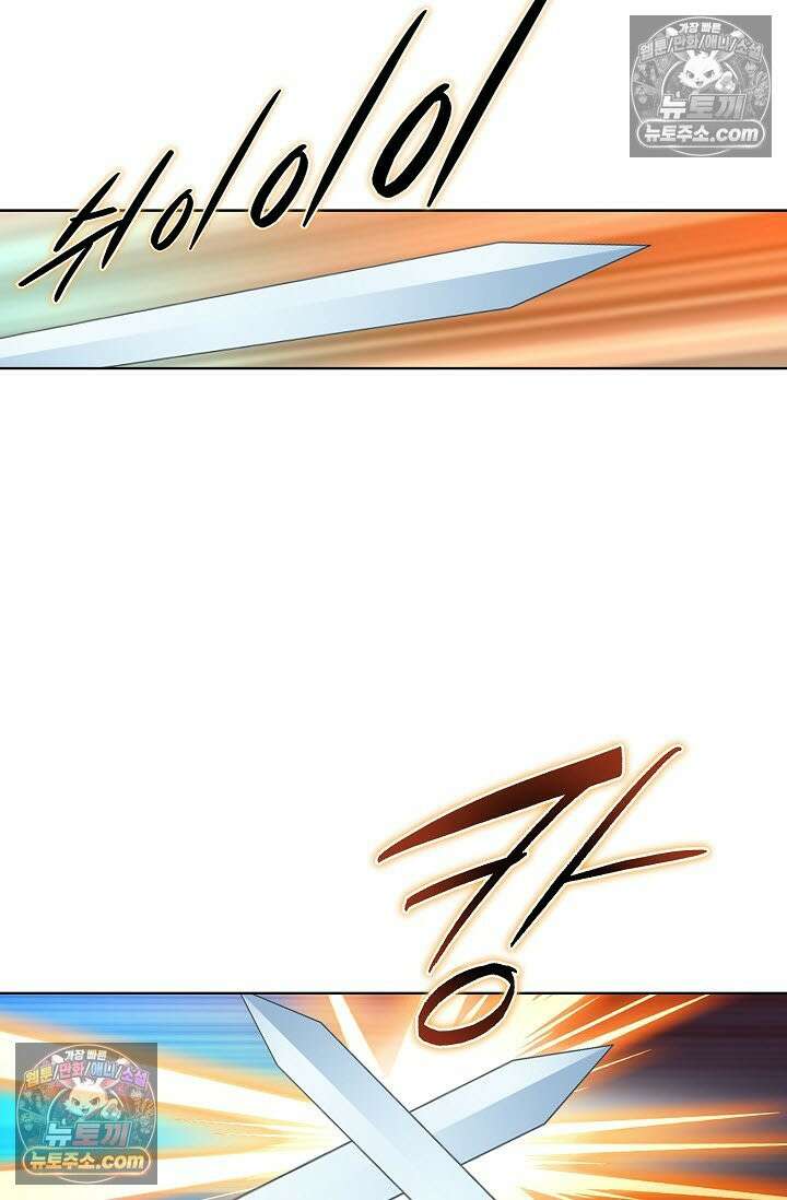 혈우 48화 17