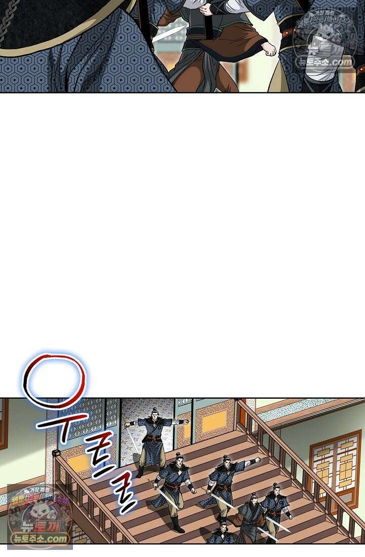 혈우 48화 26