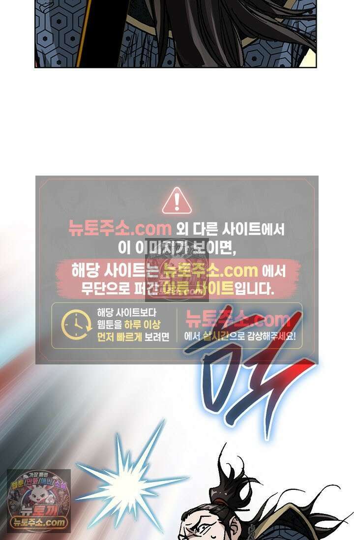 혈우 48화 30