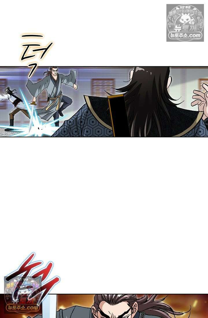 혈우 48화 32