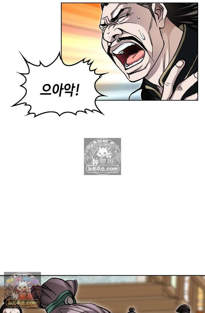 혈우 48화 36