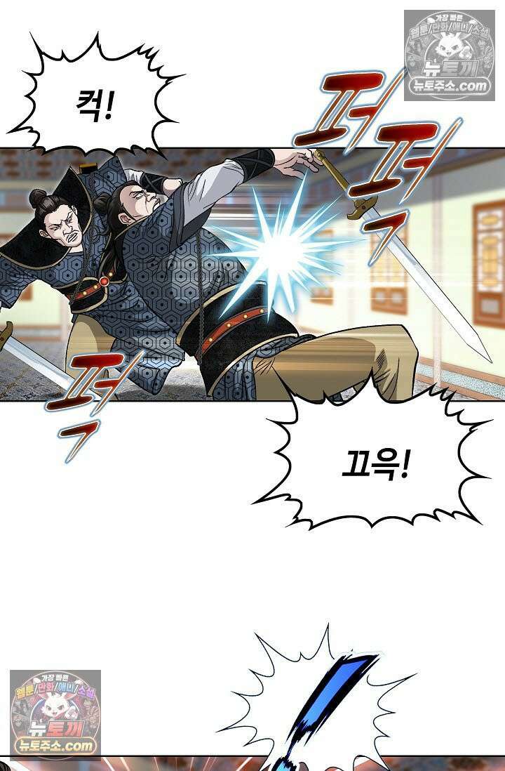 혈우 48화 42