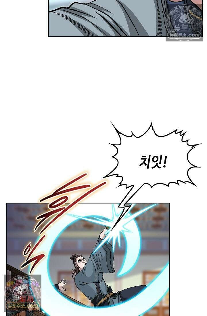 혈우 48화 46