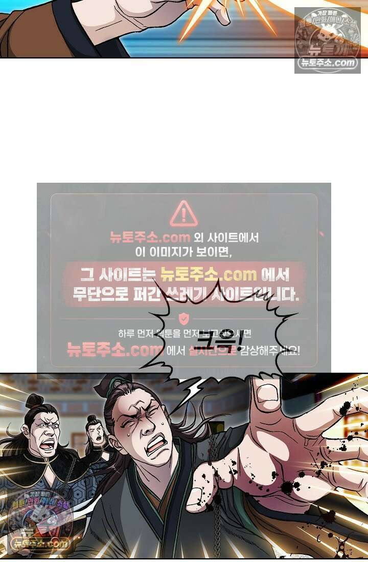 혈우 48화 48