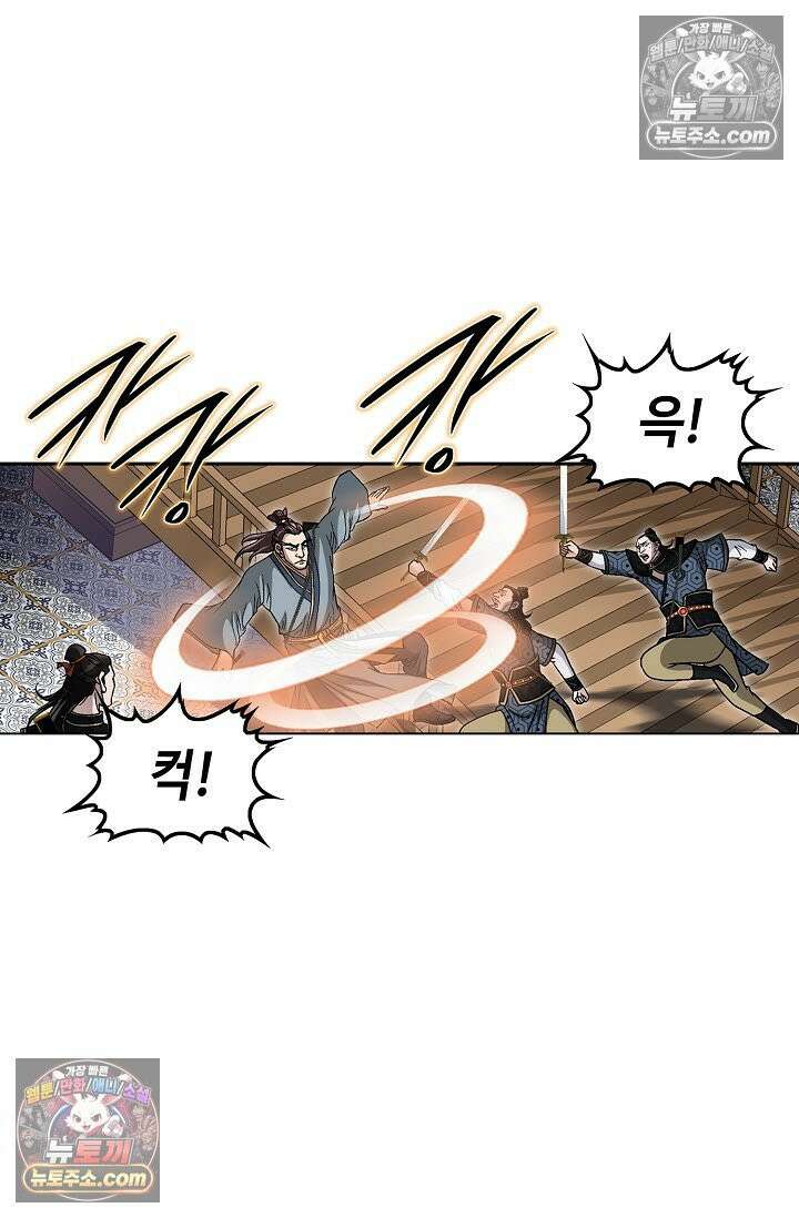 혈우 48화 52