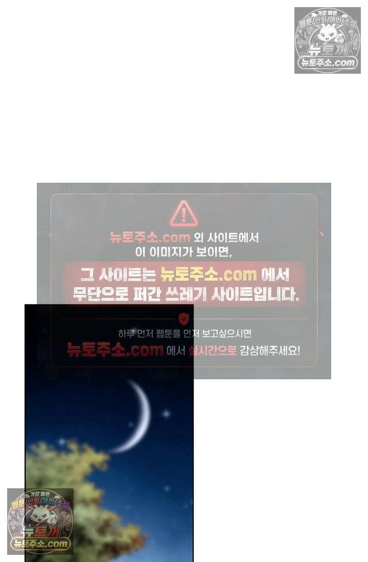 혈우 48화 62