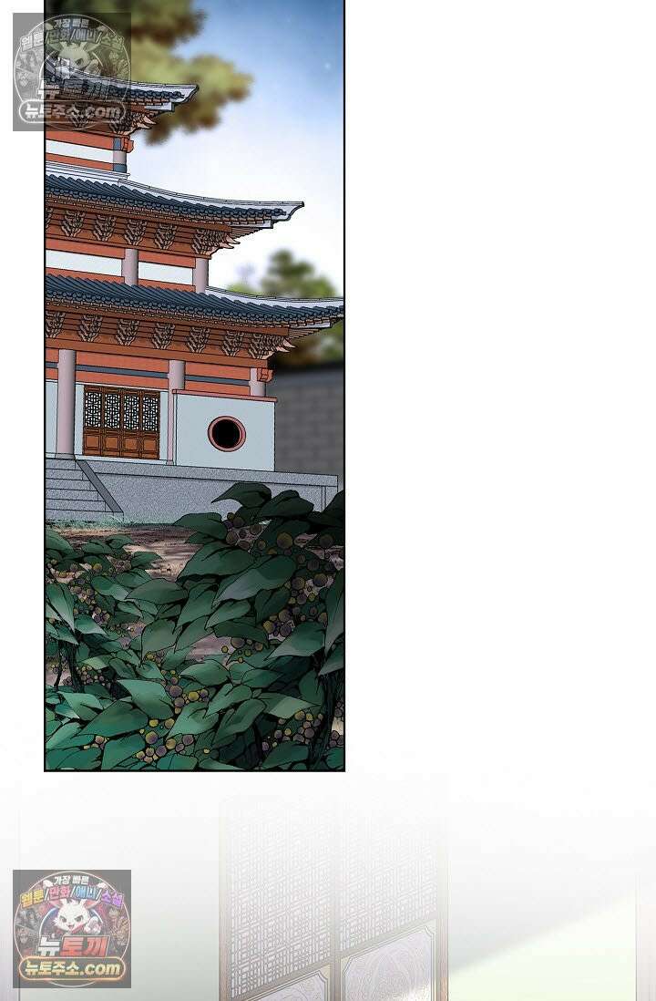 혈우 48화 63