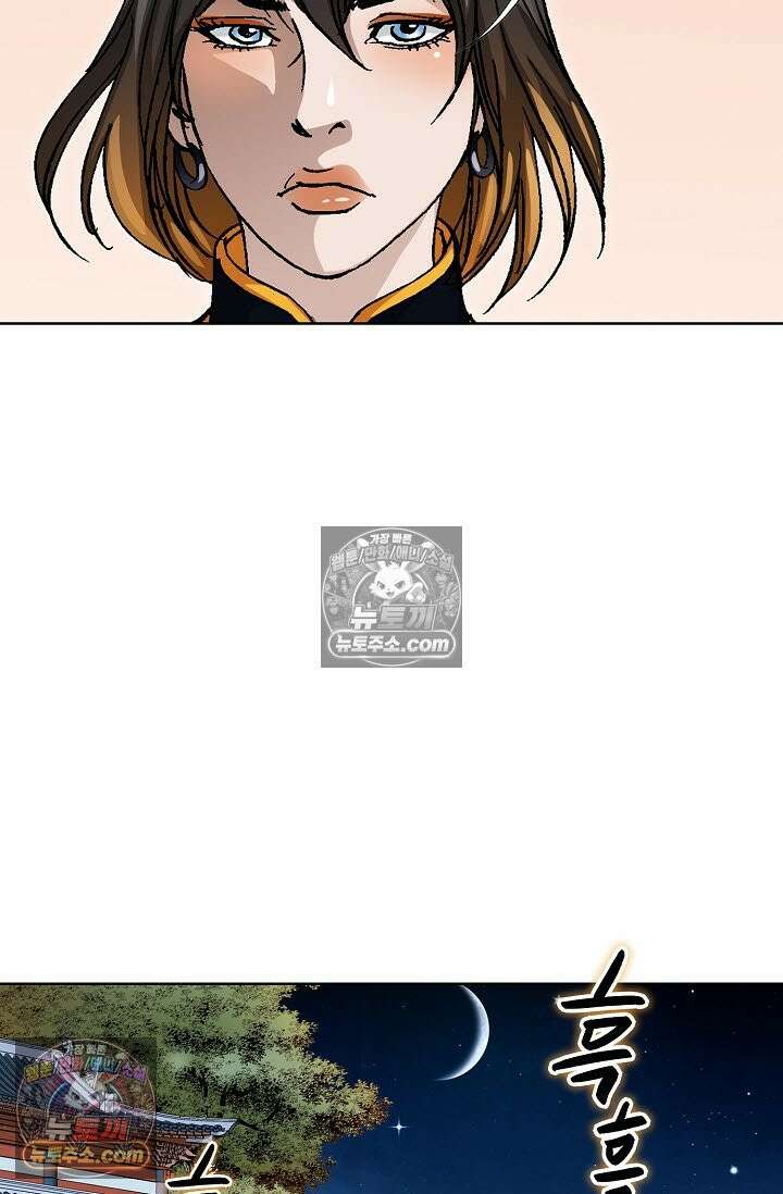 혈우 48화 90