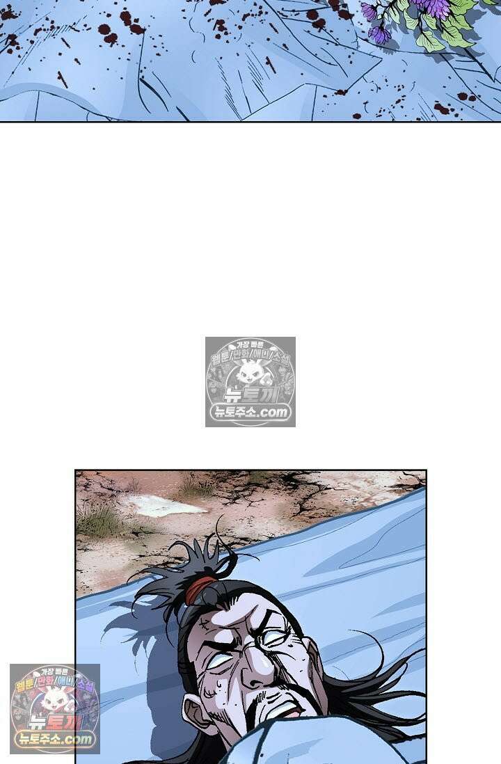 혈우 48화 93