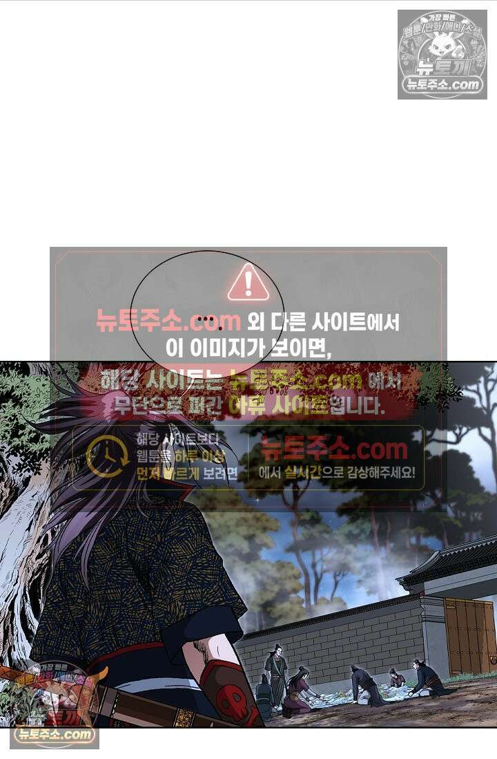 혈우 48화 96