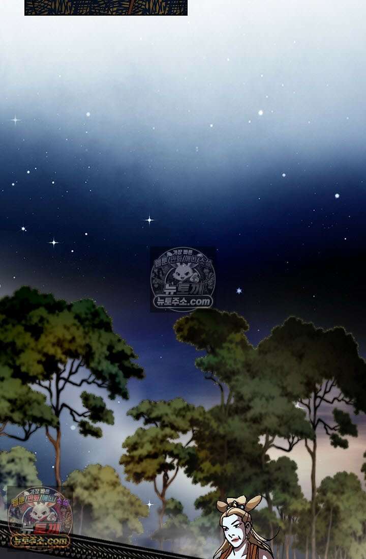 혈우 48화 99