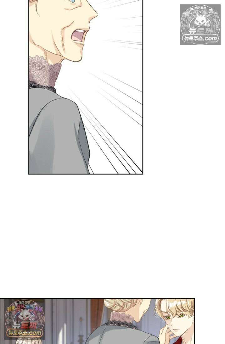 내 남편의 새 아내에게 6화 15