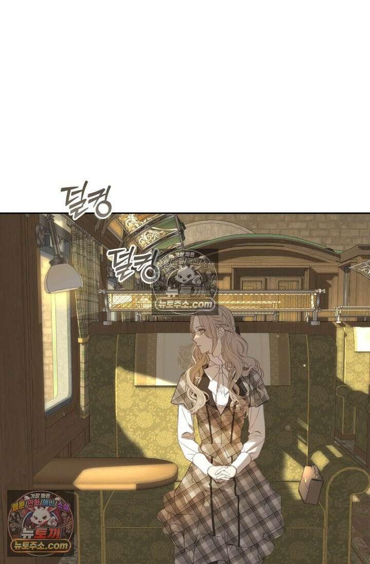 내 남편의 새 아내에게 16화 3