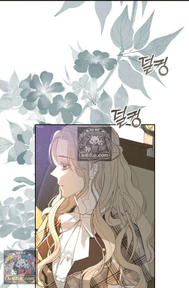 내 남편의 새 아내에게 16화 4