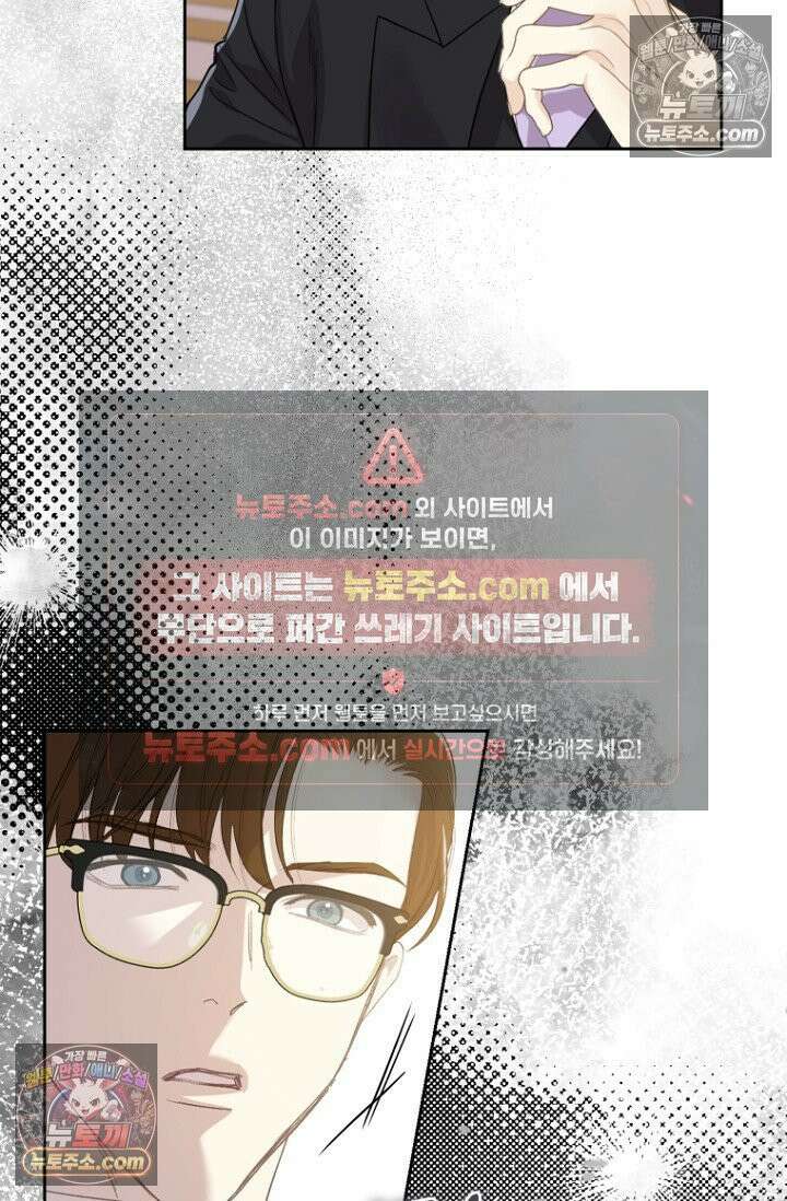 내 남편의 새 아내에게 16화 24