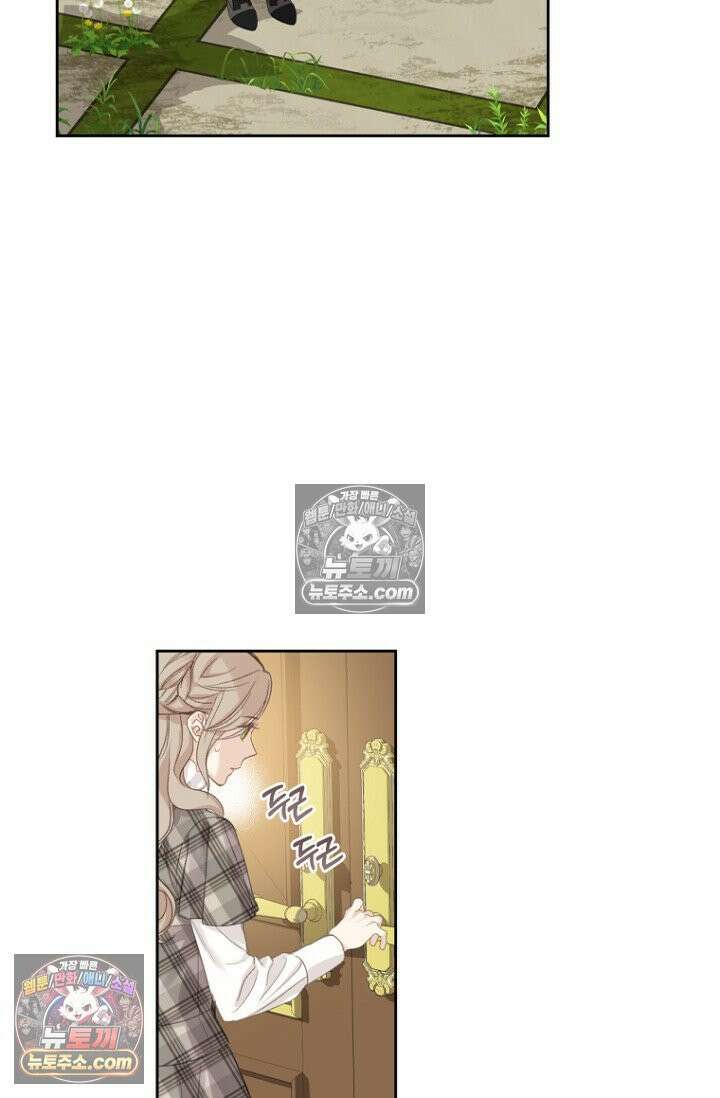내 남편의 새 아내에게 16화 43