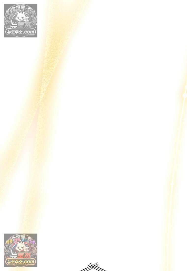 동하의 사정 [19세 완전판] - 6화 10