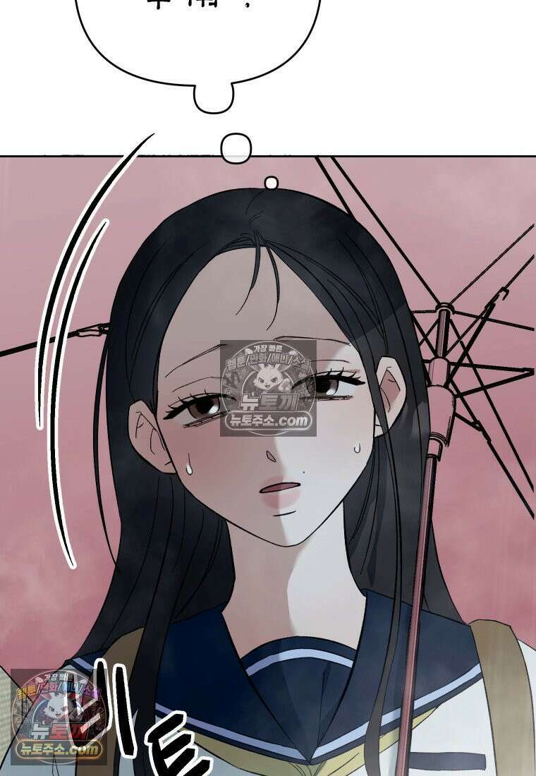 동하의 사정 [19세 완전판] - 11화 12