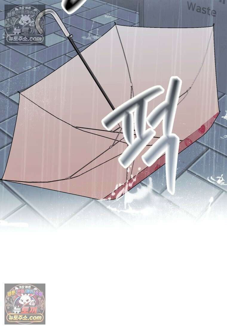 동하의 사정 [19세 완전판] - 11화 17