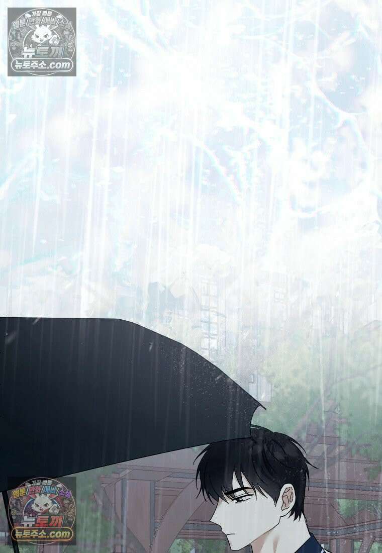 동하의 사정 [19세 완전판] - 11화 19