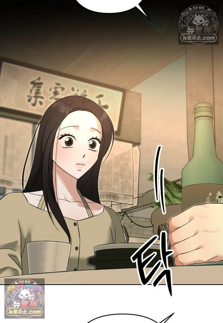 동하의 사정 [19세 완전판] - 14화 49