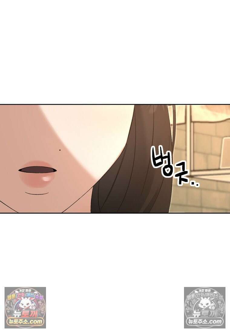 동하의 사정 [19세 완전판] - 14화 54