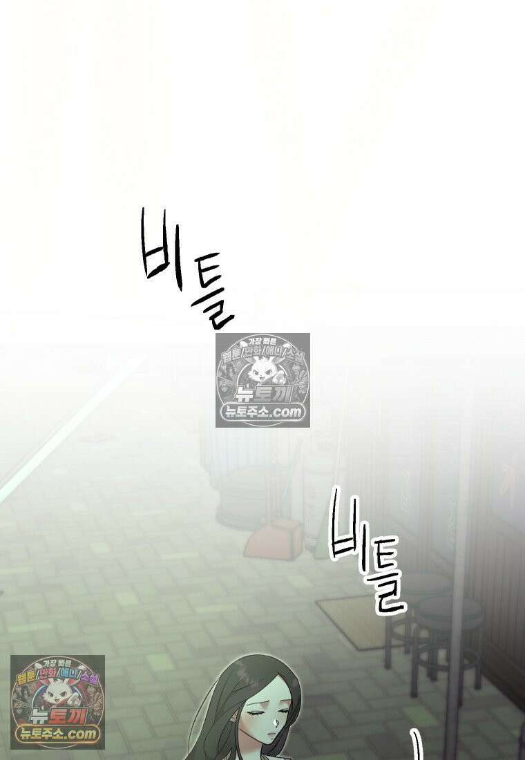 동하의 사정 [19세 완전판] - 14화 63