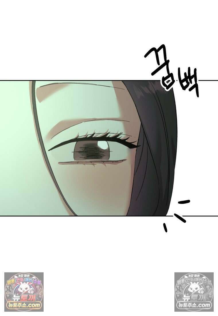동하의 사정 [19세 완전판] - 14화 65
