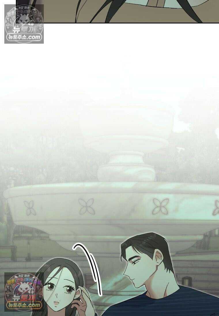 동하의 사정 [19세 완전판] - 14화 96