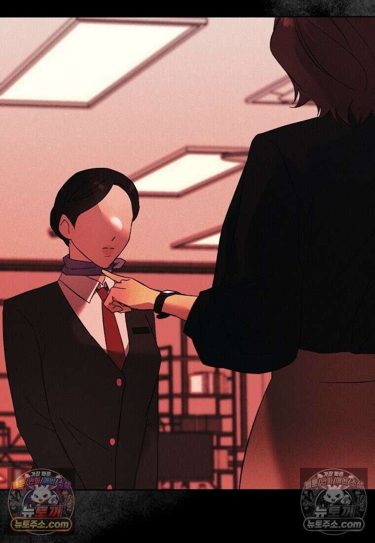 동하의 사정 [19세 완전판] - 25화 2