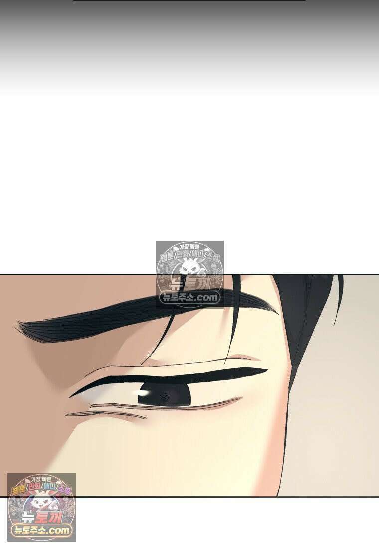 동하의 사정 [19세 완전판] - 25화 10