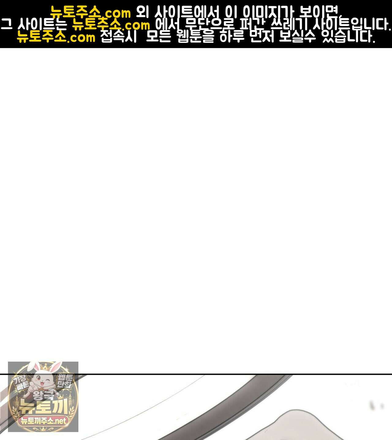 속죄, 그 잔혹함에 대하여  2화 1