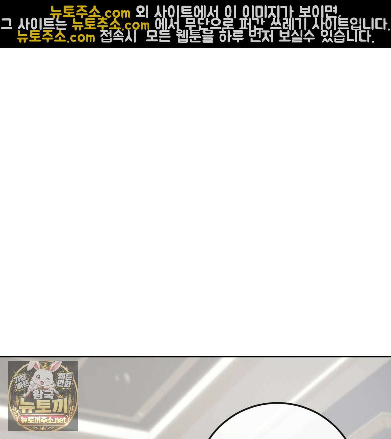 속죄, 그 잔혹함에 대하여  2화 3