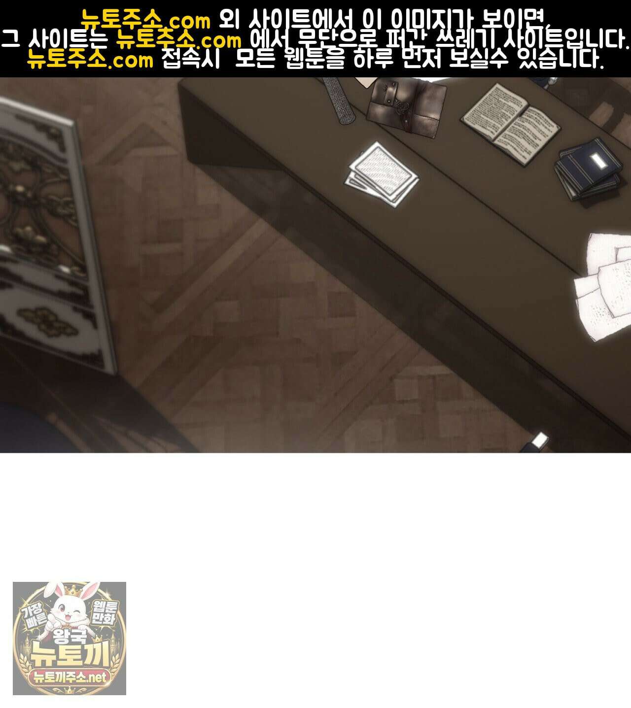 속죄, 그 잔혹함에 대하여  2화 14