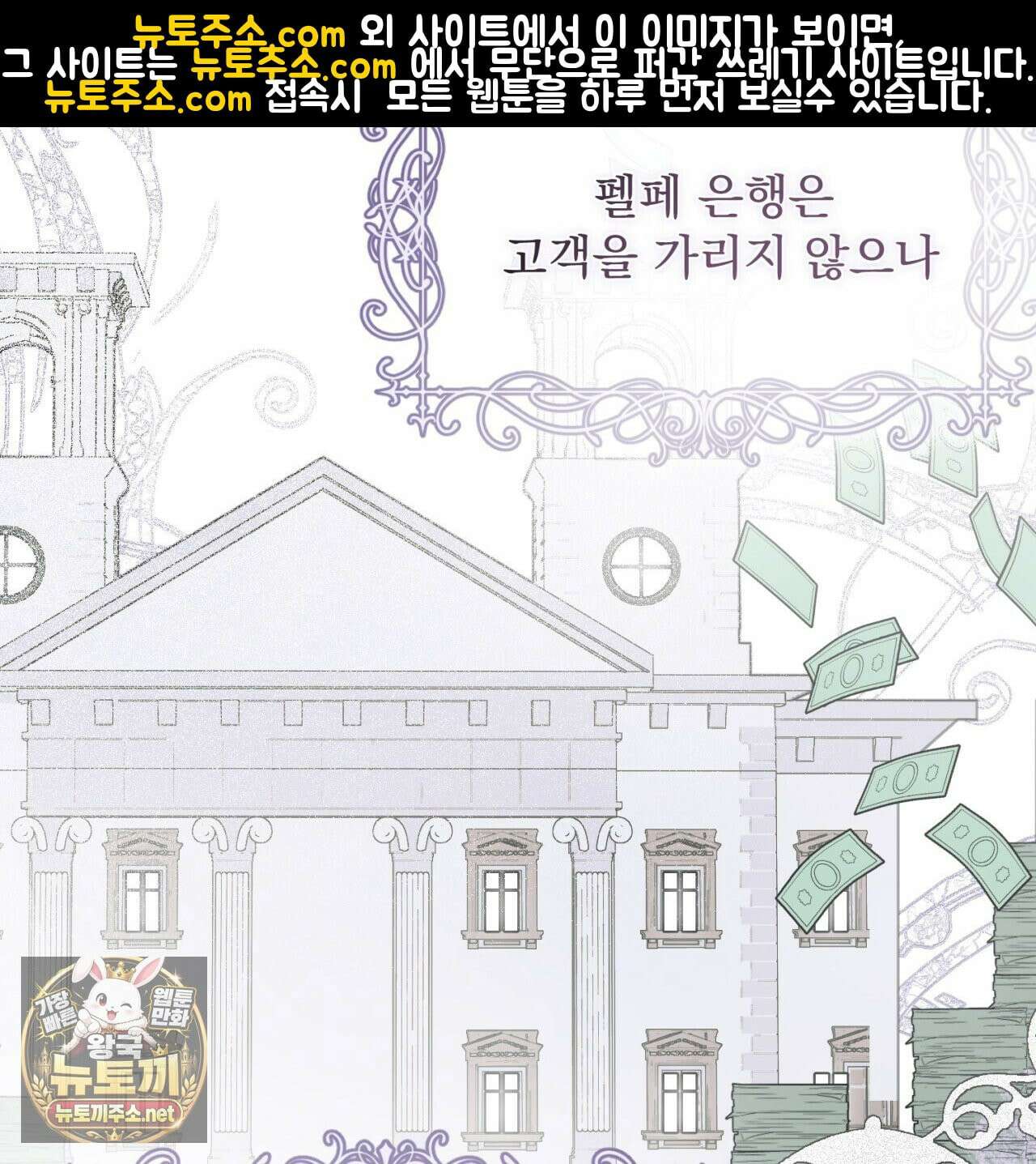 속죄, 그 잔혹함에 대하여  2화 20