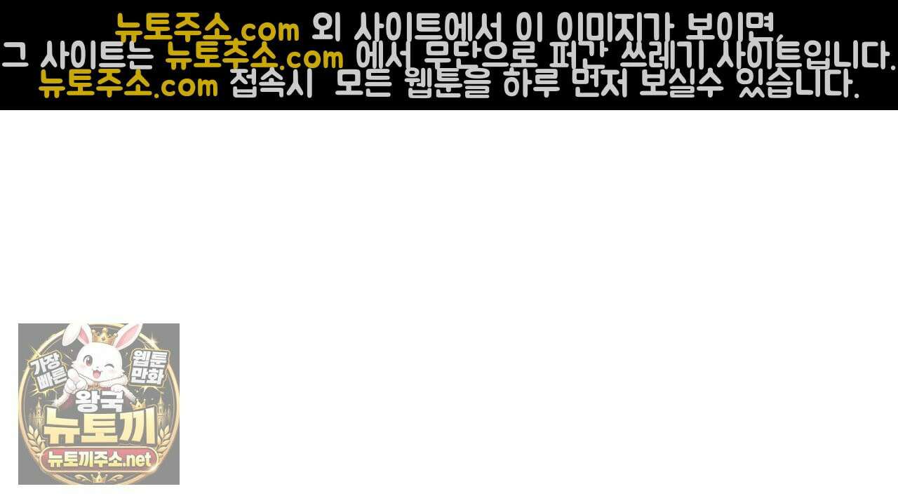 속죄, 그 잔혹함에 대하여  2화 24