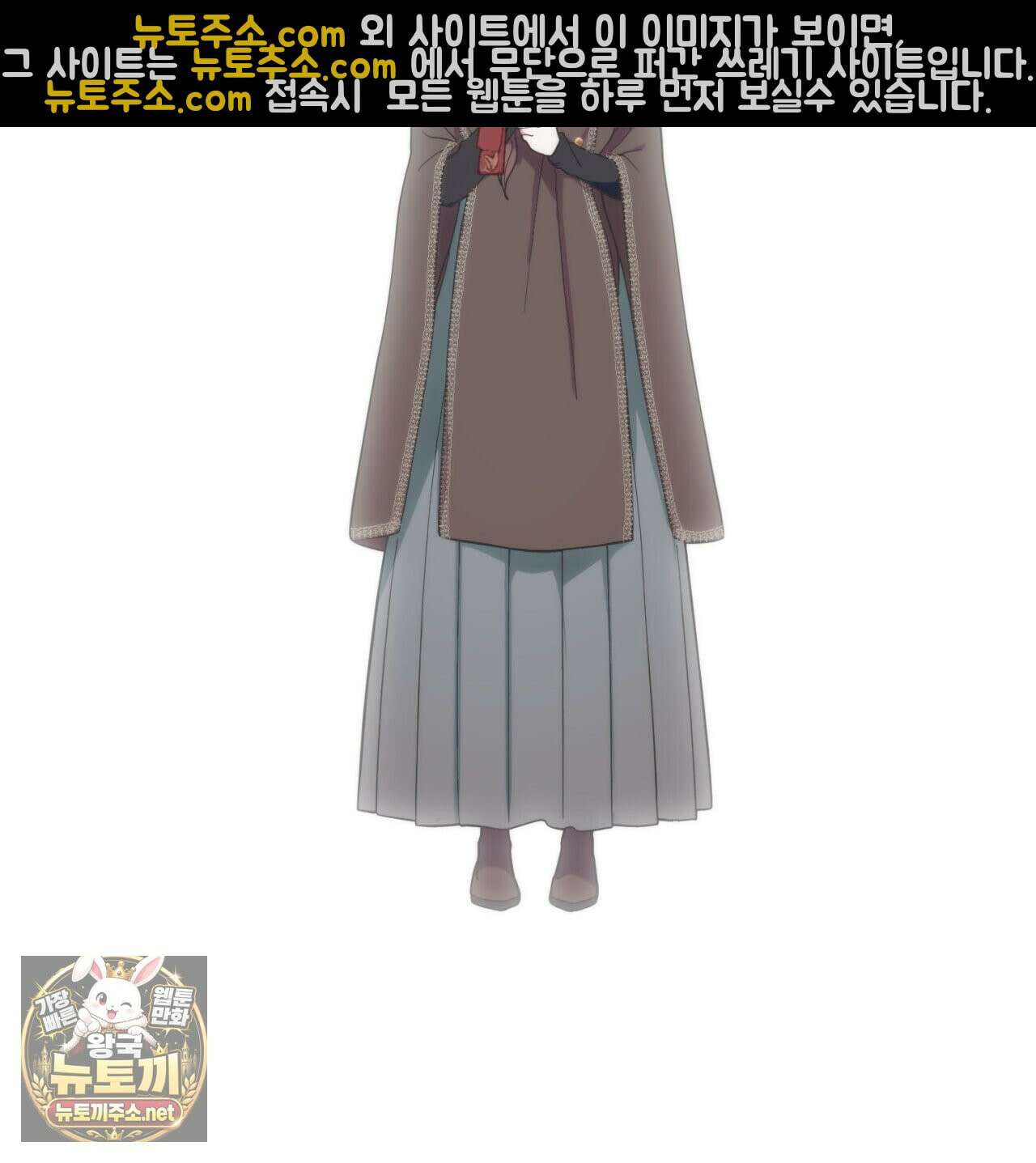 속죄, 그 잔혹함에 대하여  2화 26