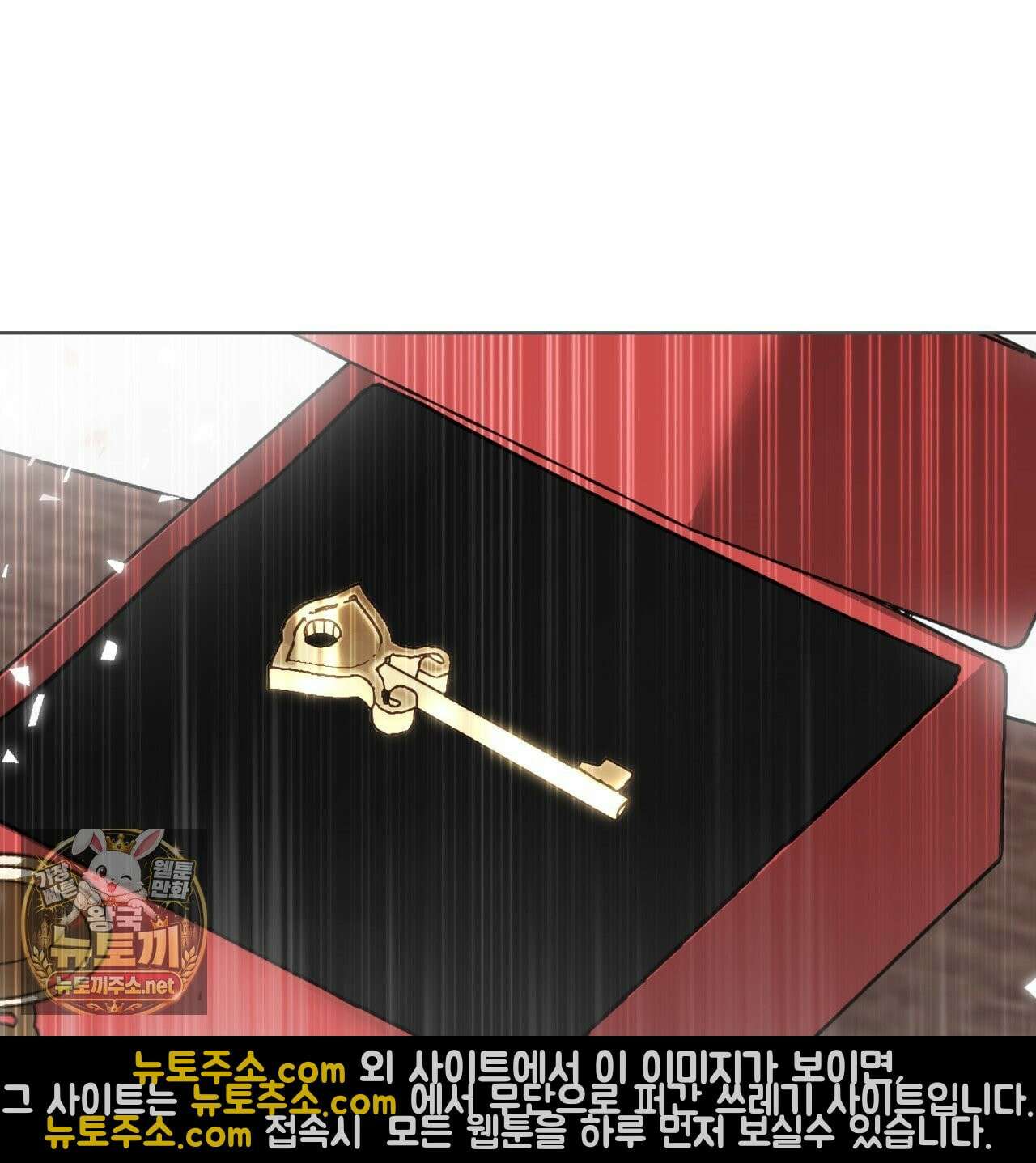 속죄, 그 잔혹함에 대하여  2화 33