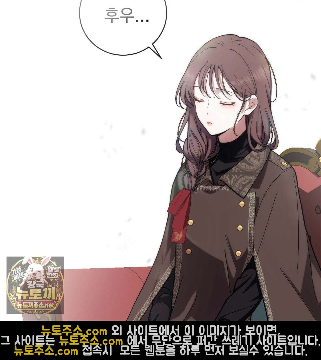 속죄, 그 잔혹함에 대하여  2화 37