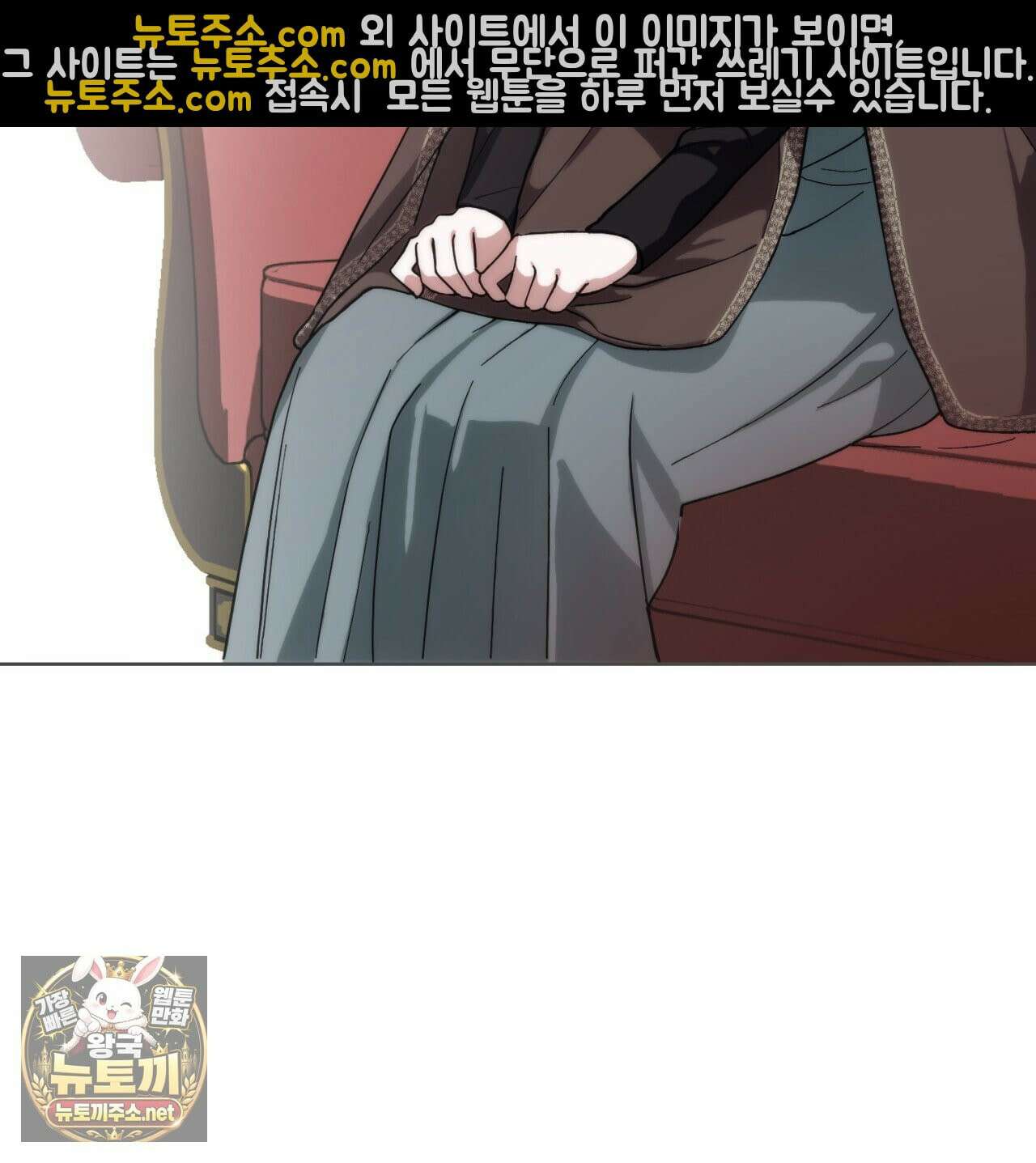 속죄, 그 잔혹함에 대하여  2화 38