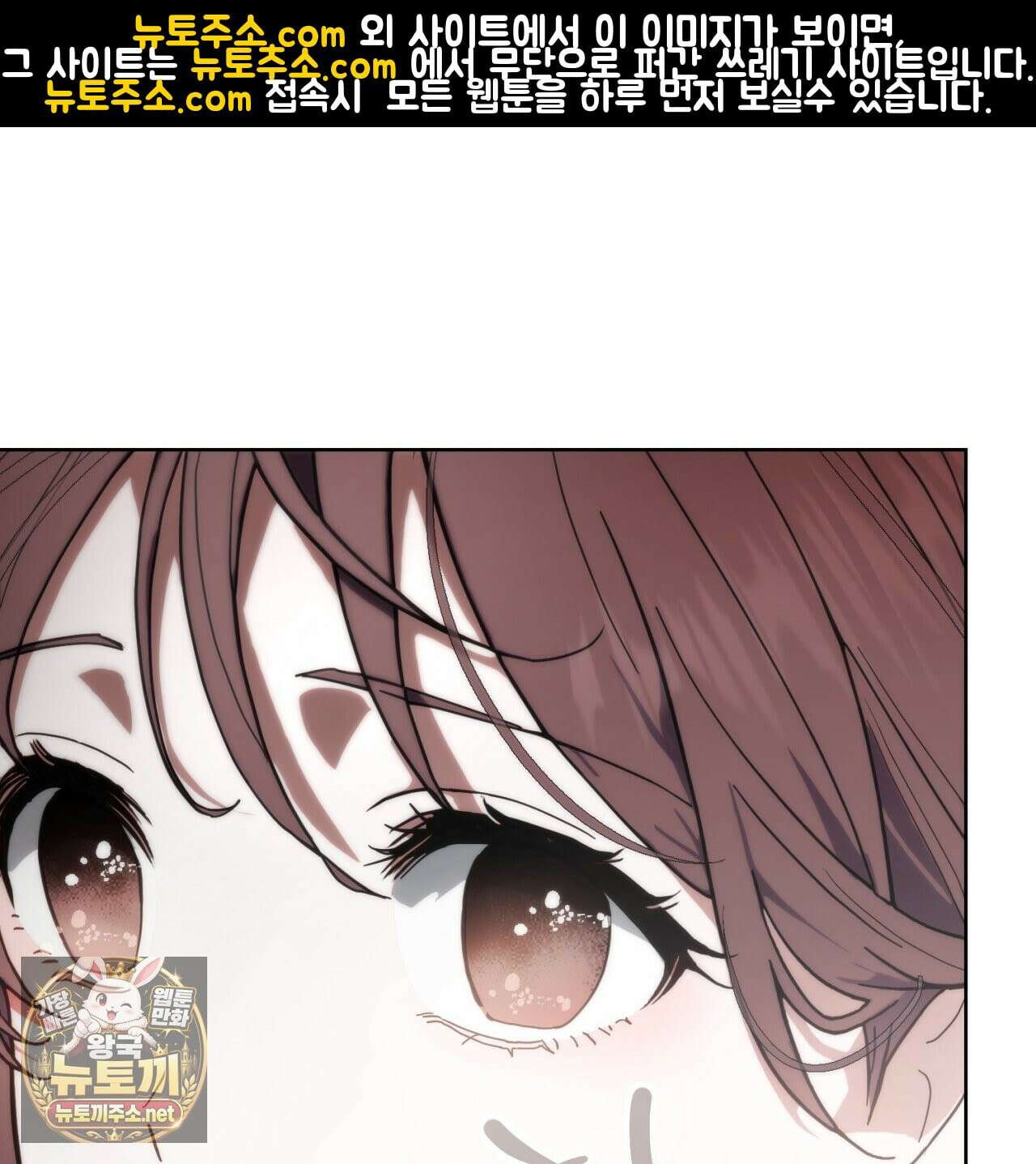 속죄, 그 잔혹함에 대하여  2화 39