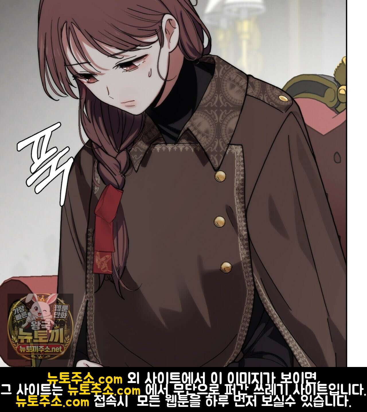 속죄, 그 잔혹함에 대하여  2화 45