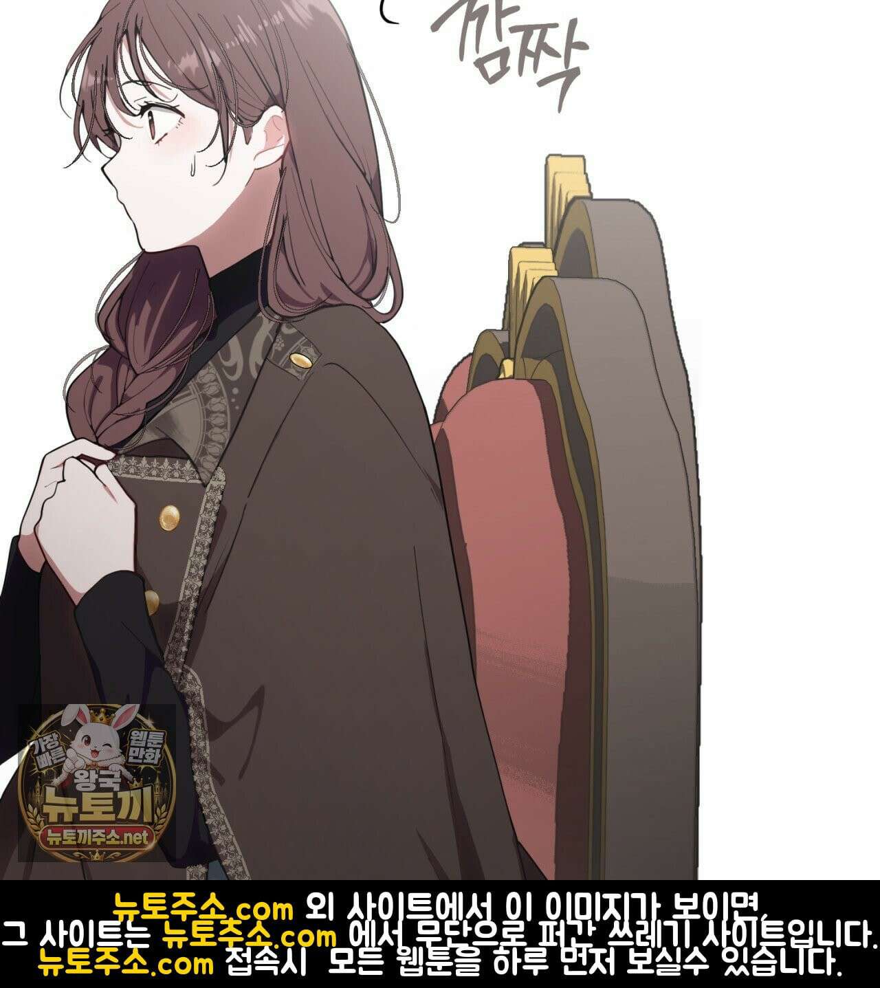 속죄, 그 잔혹함에 대하여  2화 52