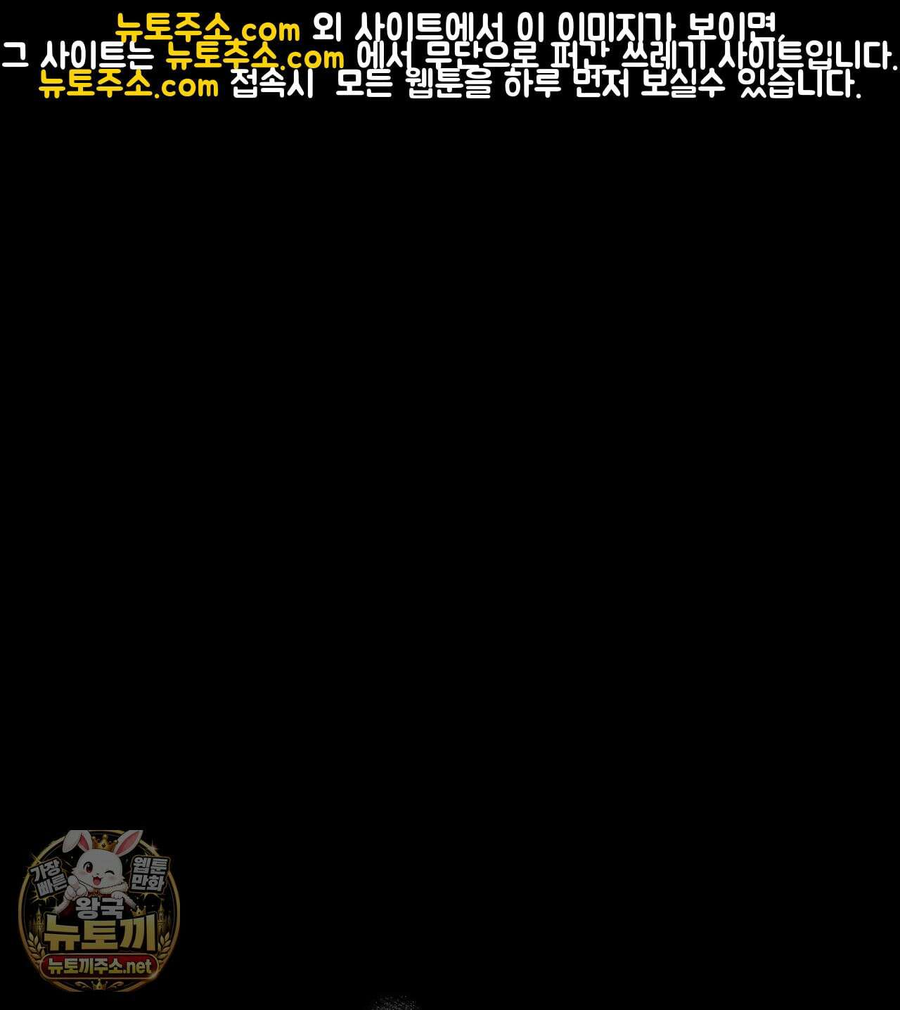 속죄, 그 잔혹함에 대하여  12화 1