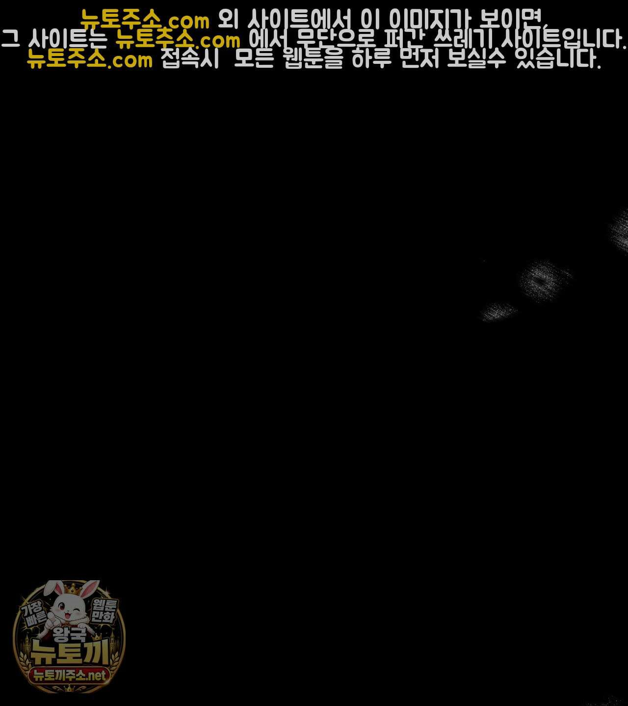 속죄, 그 잔혹함에 대하여  12화 4
