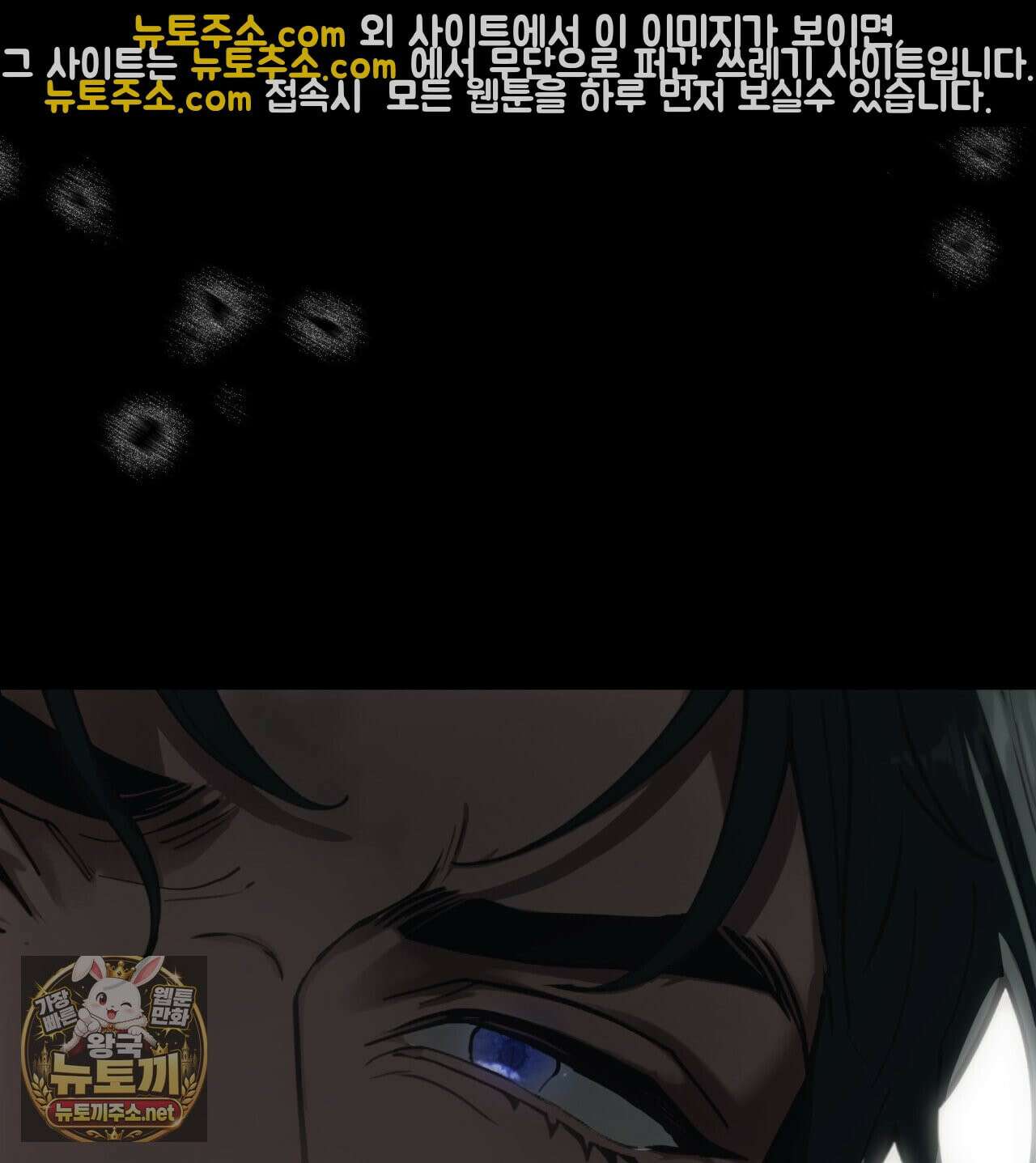 속죄, 그 잔혹함에 대하여  12화 5