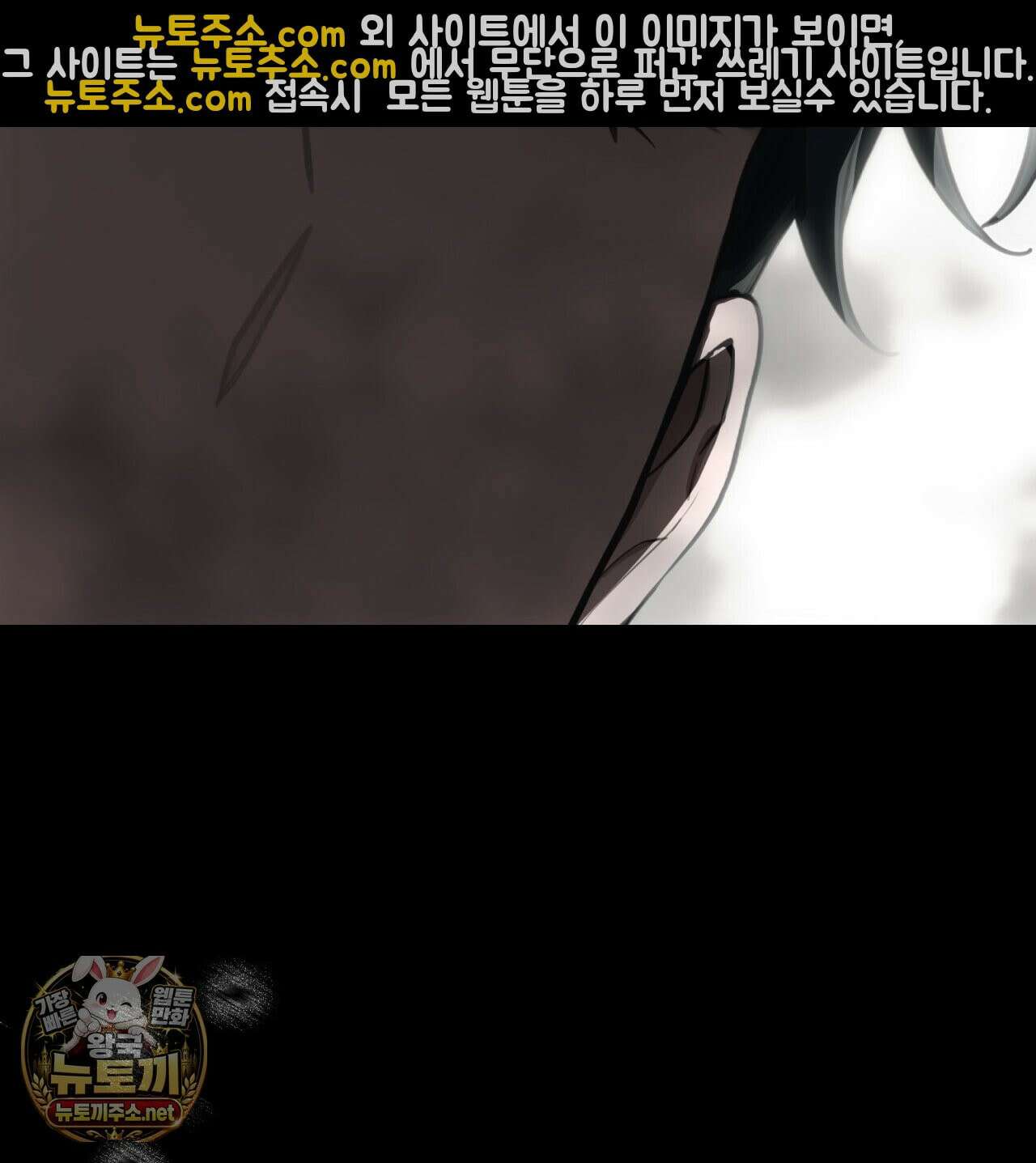 속죄, 그 잔혹함에 대하여  12화 6