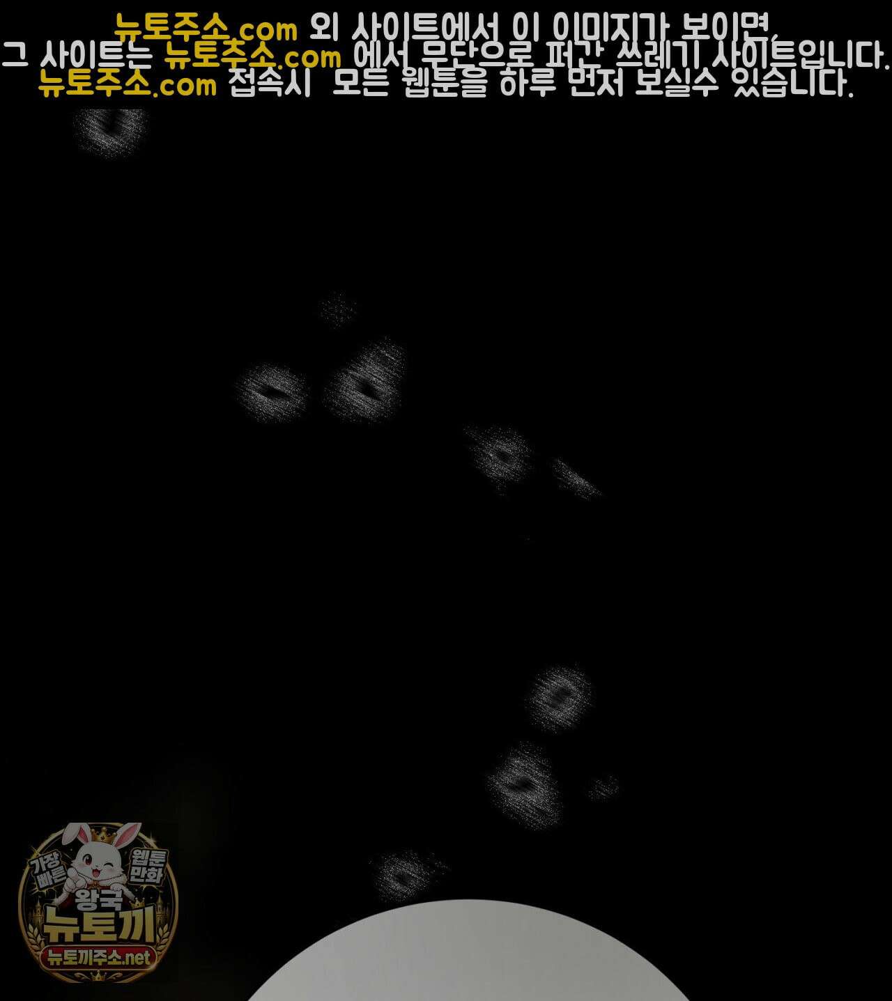 속죄, 그 잔혹함에 대하여  12화 7