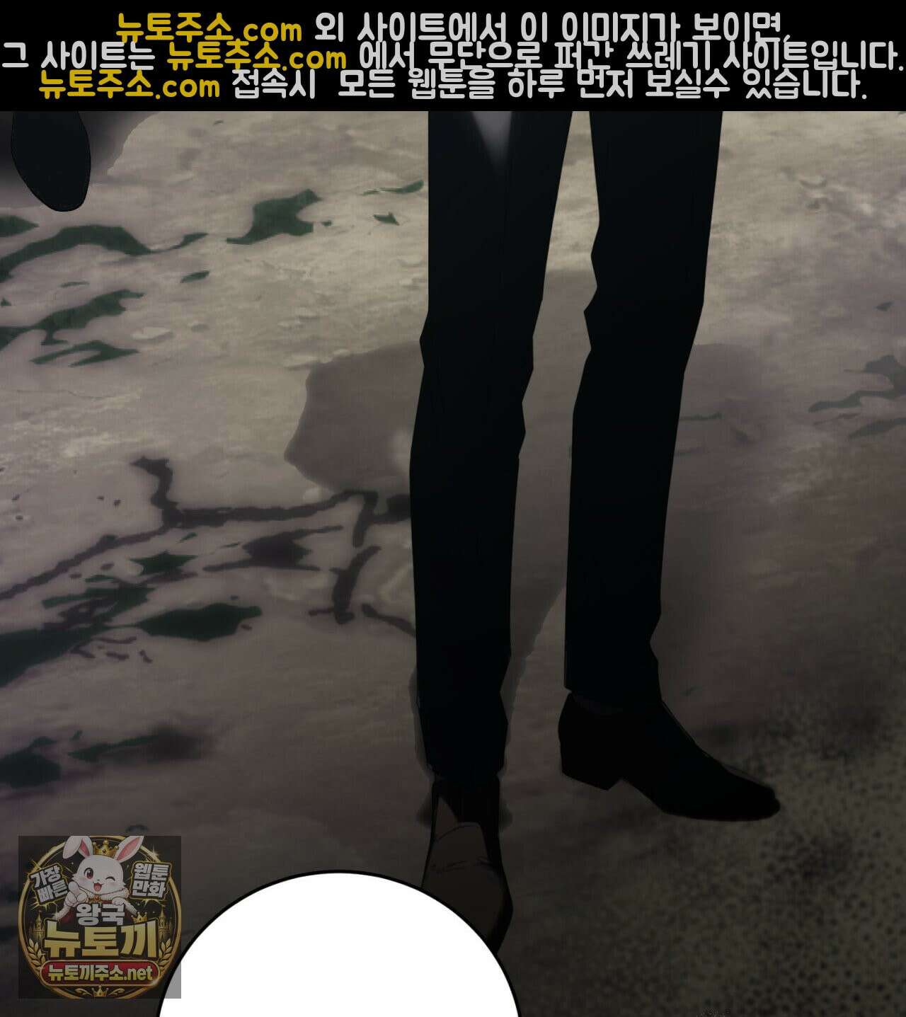 속죄, 그 잔혹함에 대하여  12화 11